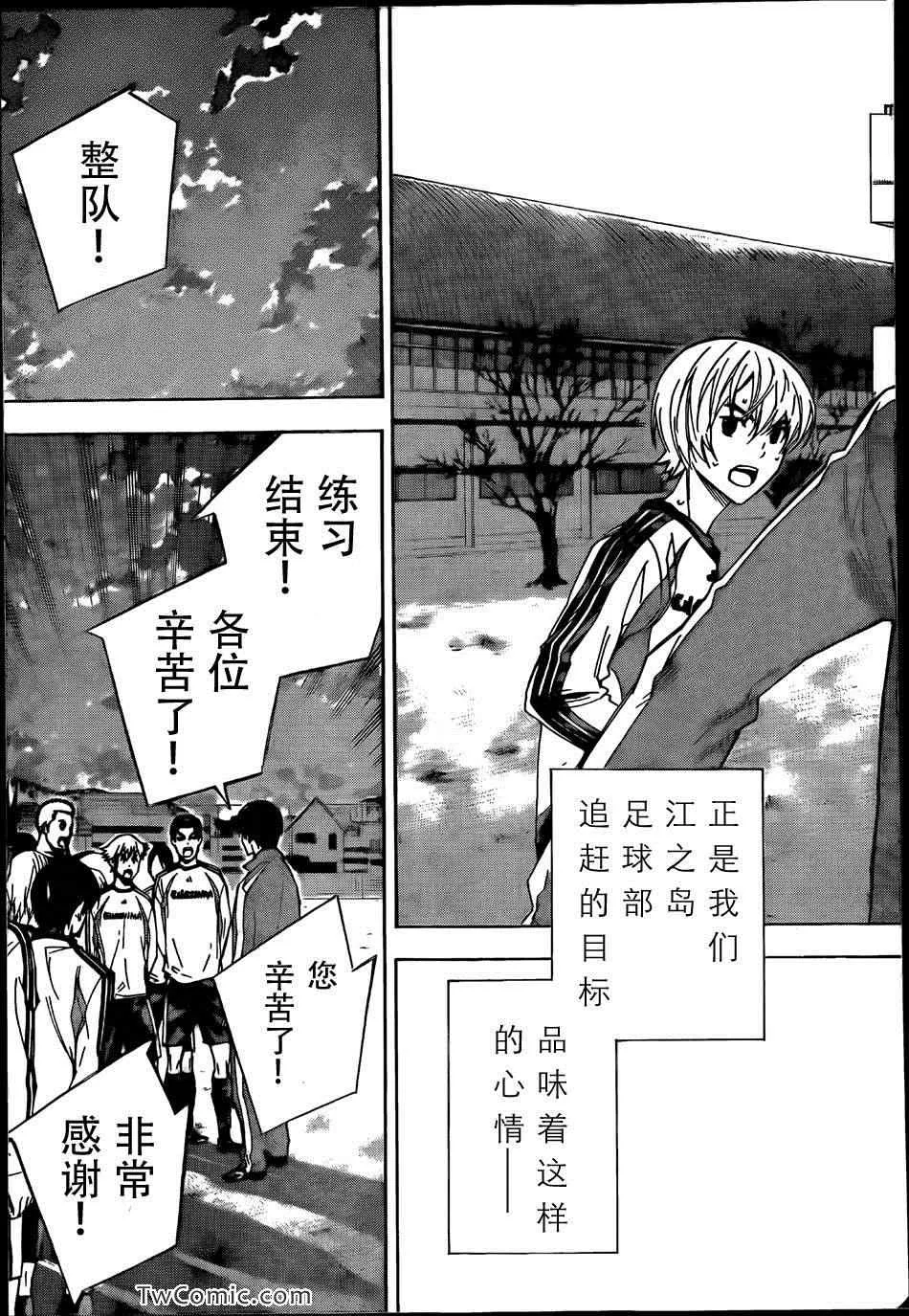 第315话 第11页