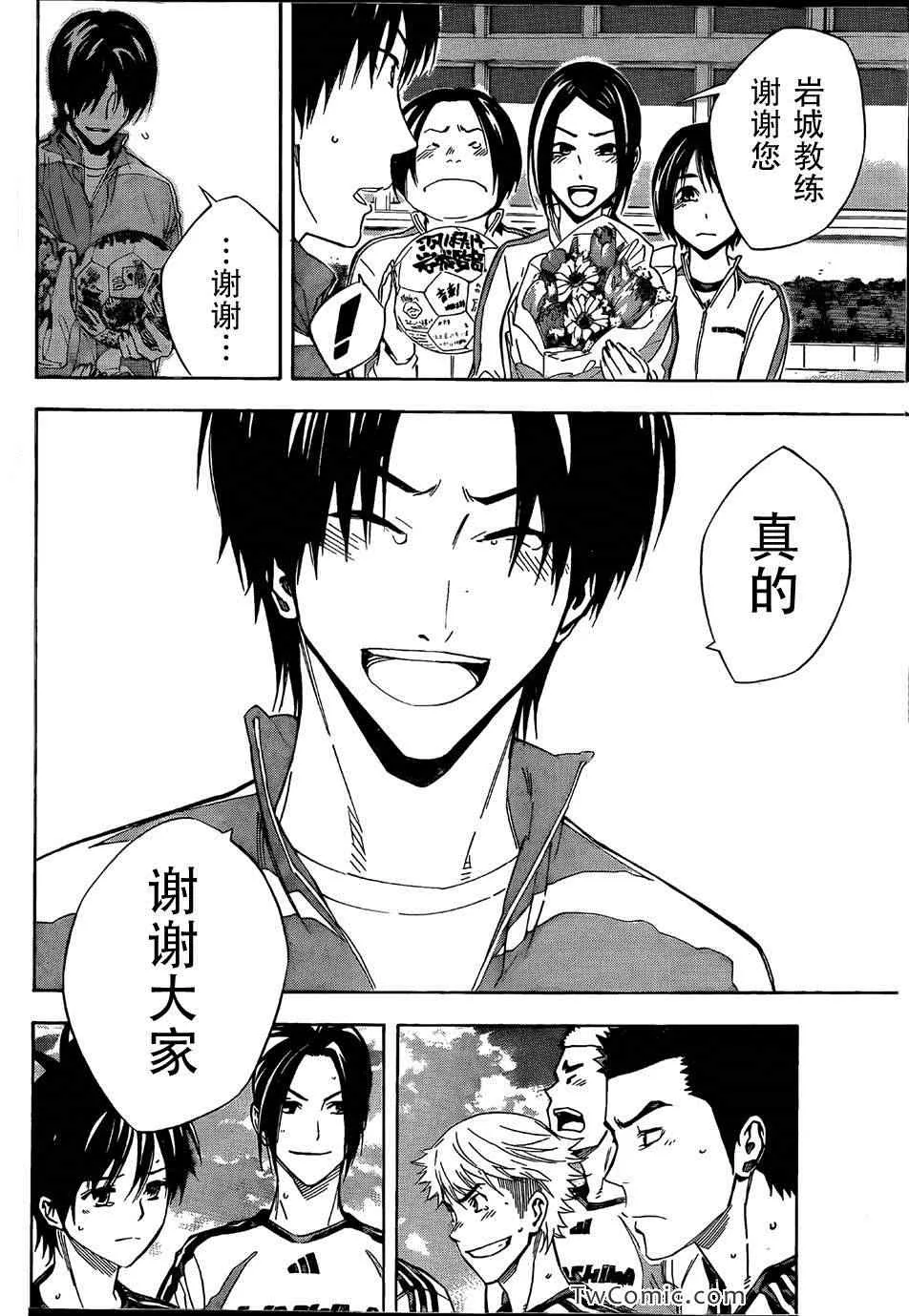 第315话 第12页
