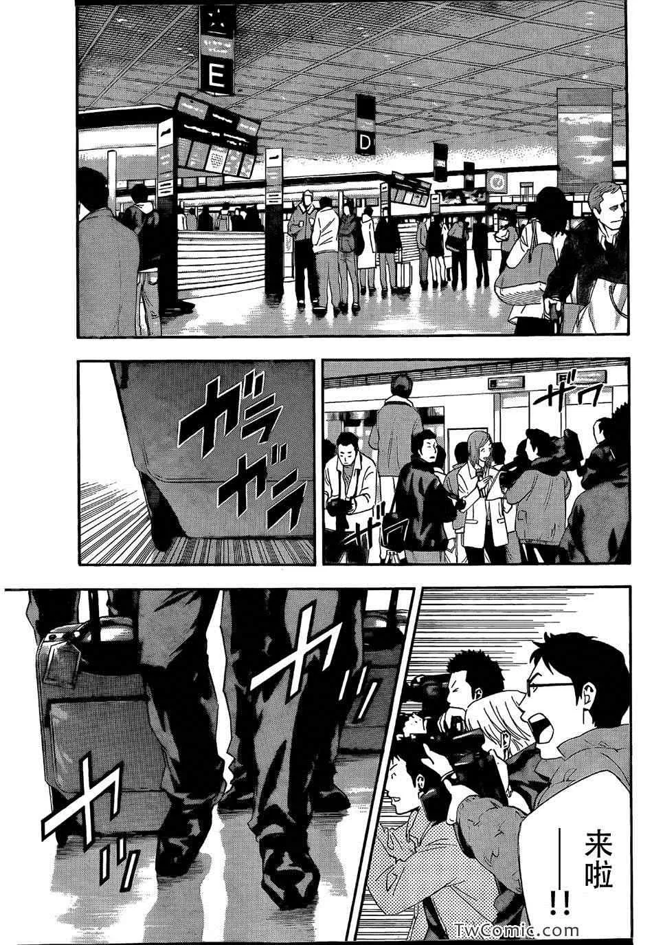 第315话 第13页