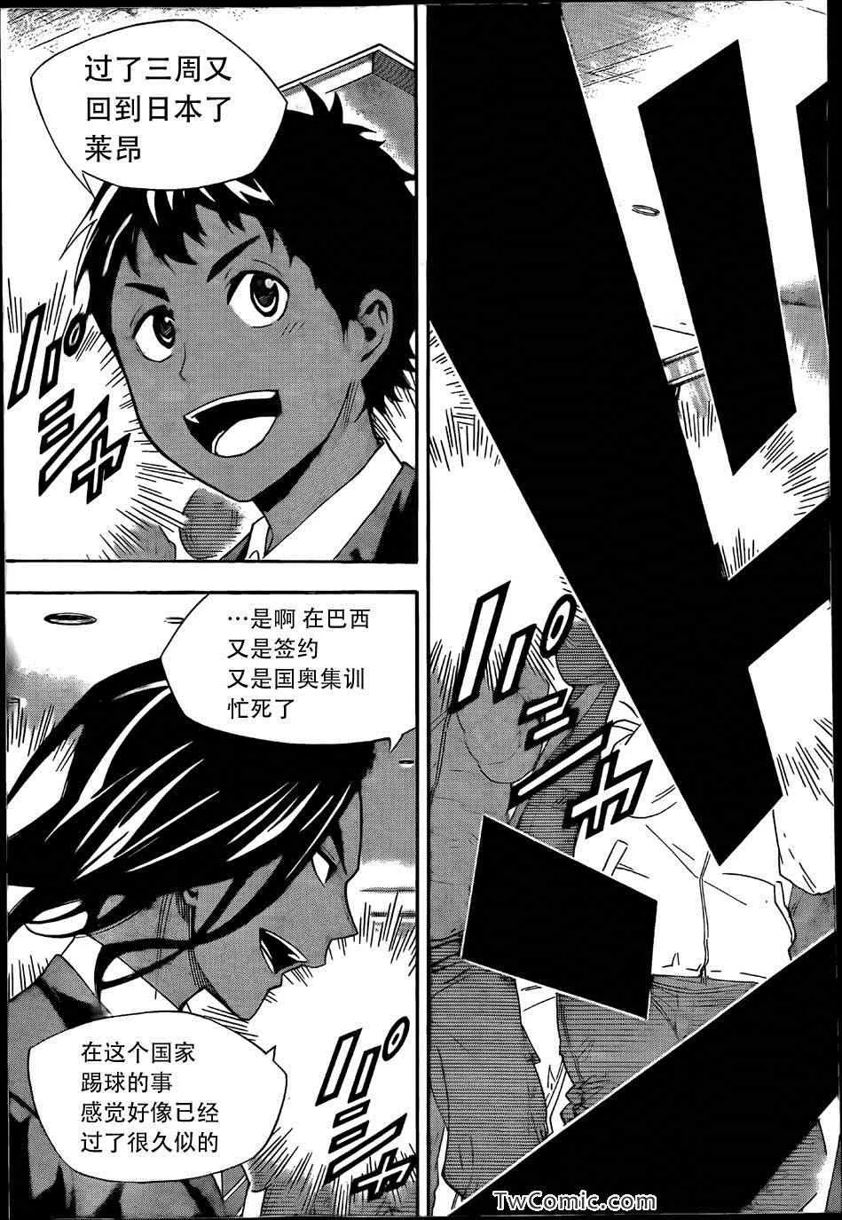 第315话 第15页