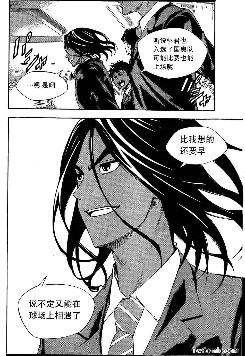 第315话 第16页