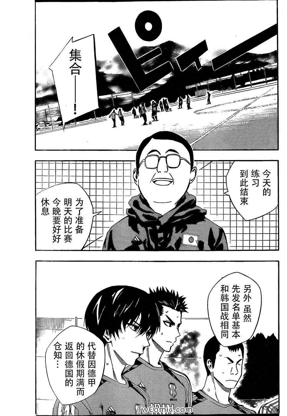 第315话 第17页
