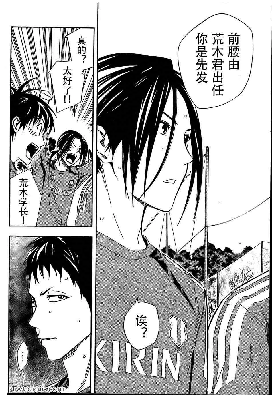 第315话 第18页