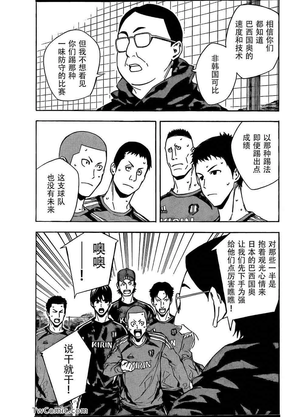 第315话 第19页