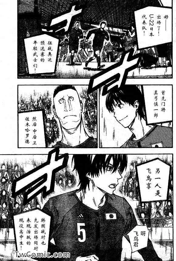 第316话 第5页