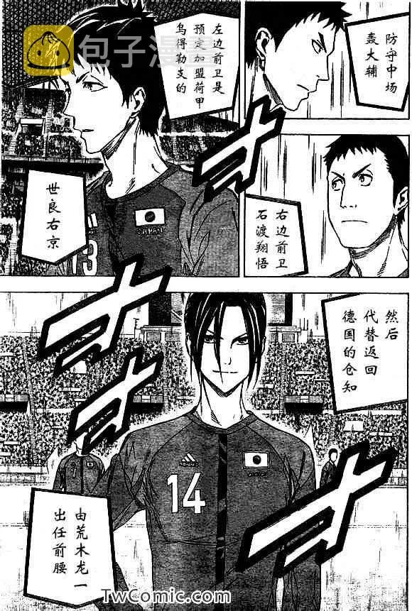 第316话 第7页