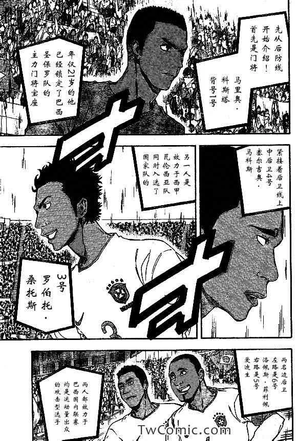 第316话 第11页