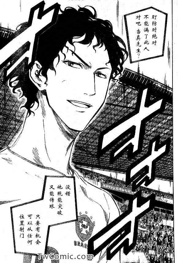 第316话 第13页