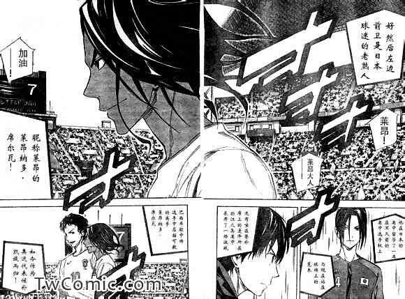第316话 第14页