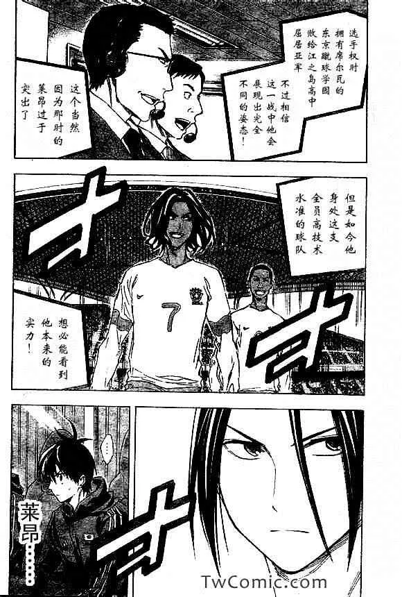 第316话 第15页