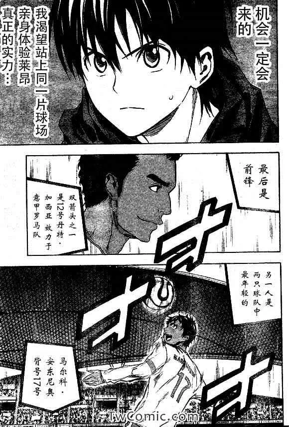 第316话 第16页