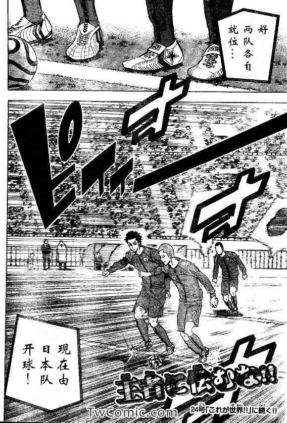 第316话 第19页