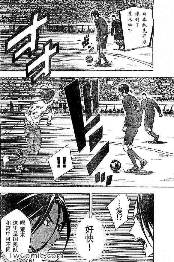 第317话 第2页