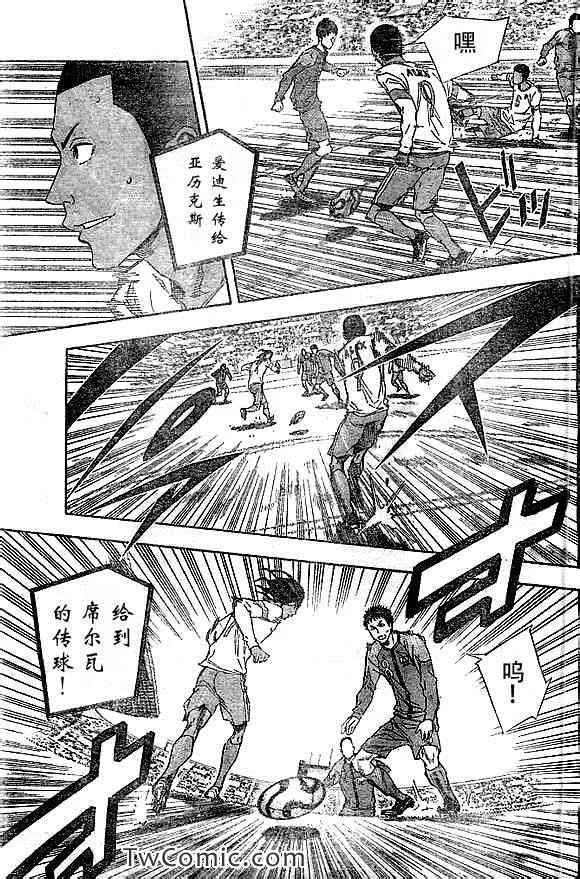 第317话 第5页