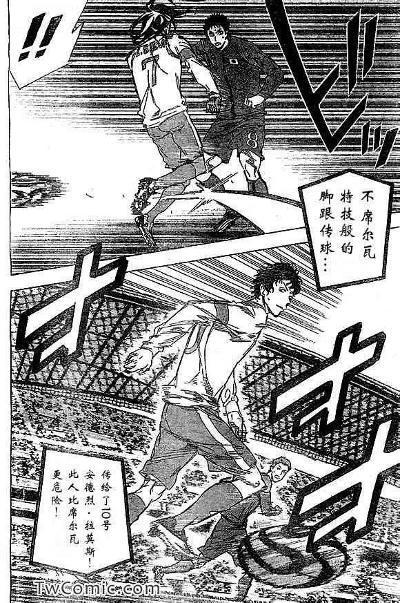 第317话 第6页