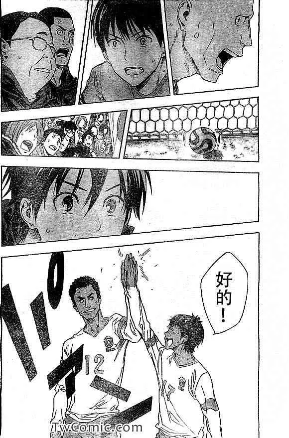 第317话 第13页
