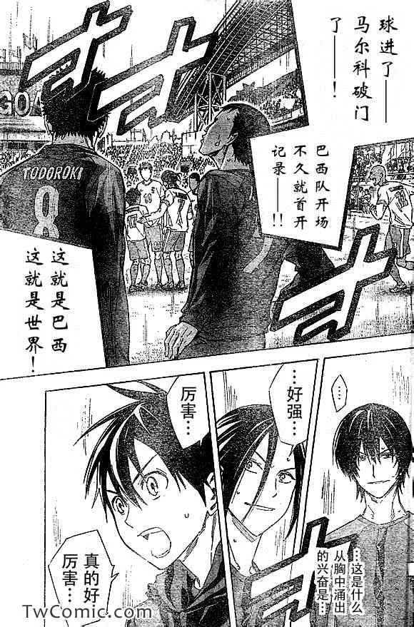 第317话 第14页