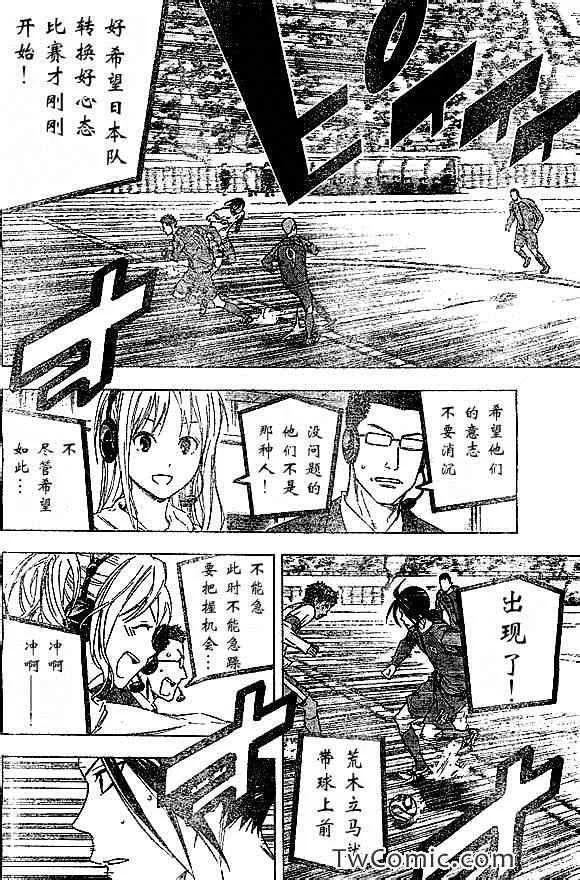 第317话 第15页