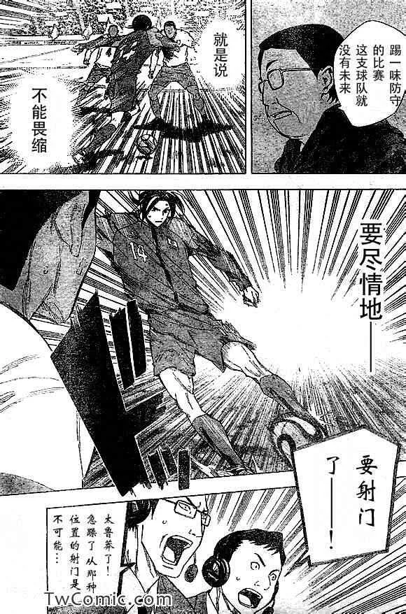 第317话 第16页