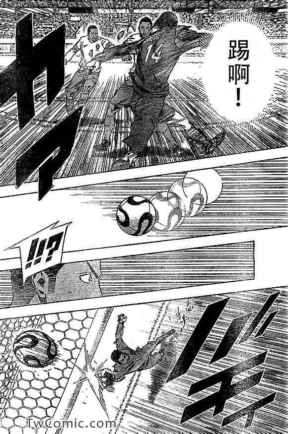 第317话 第17页