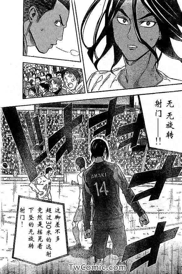 第317话 第18页