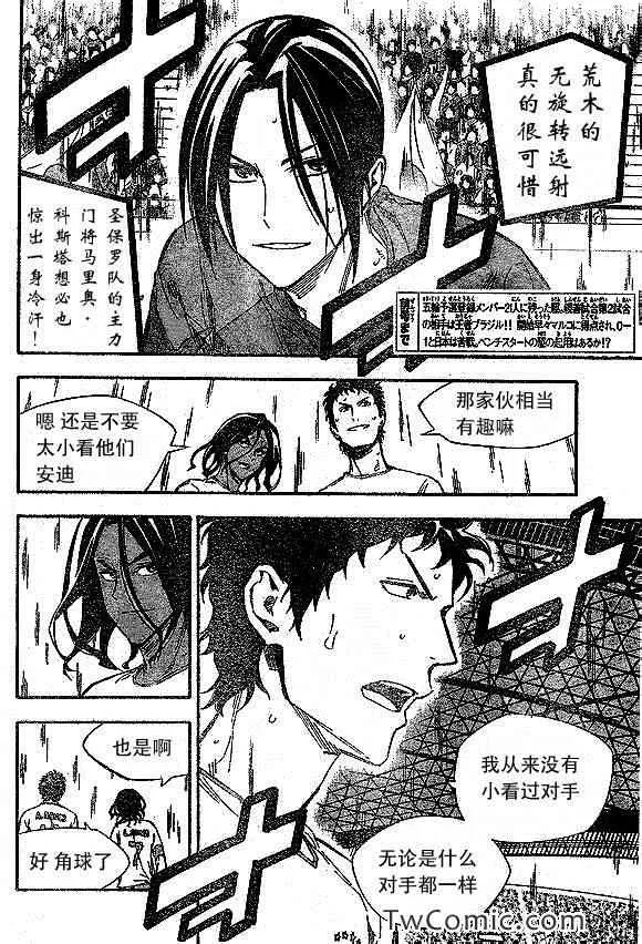 第318话 第2页