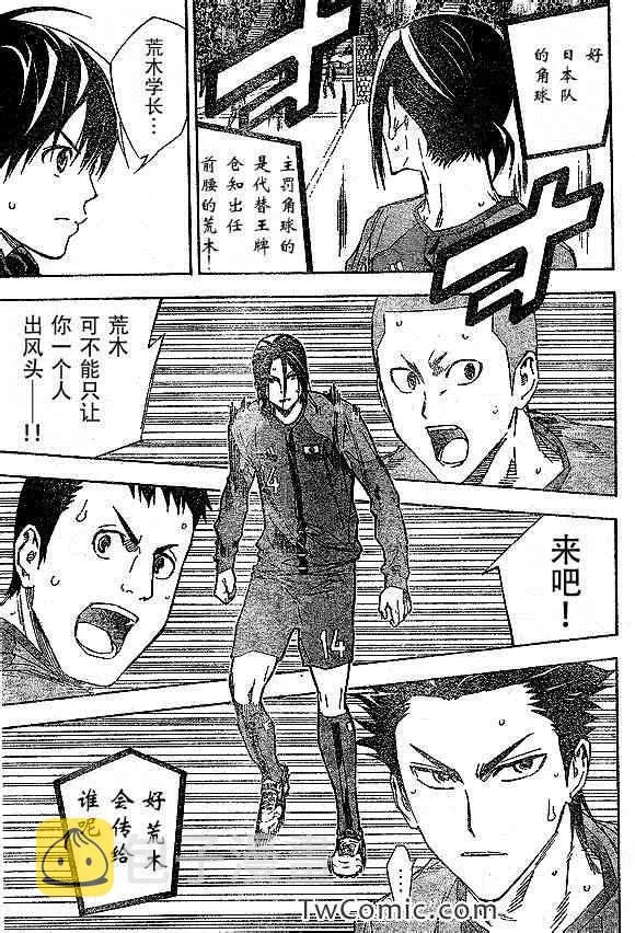 第318话 第3页