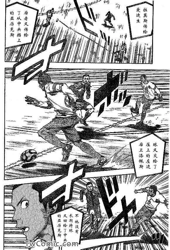 第318话 第6页
