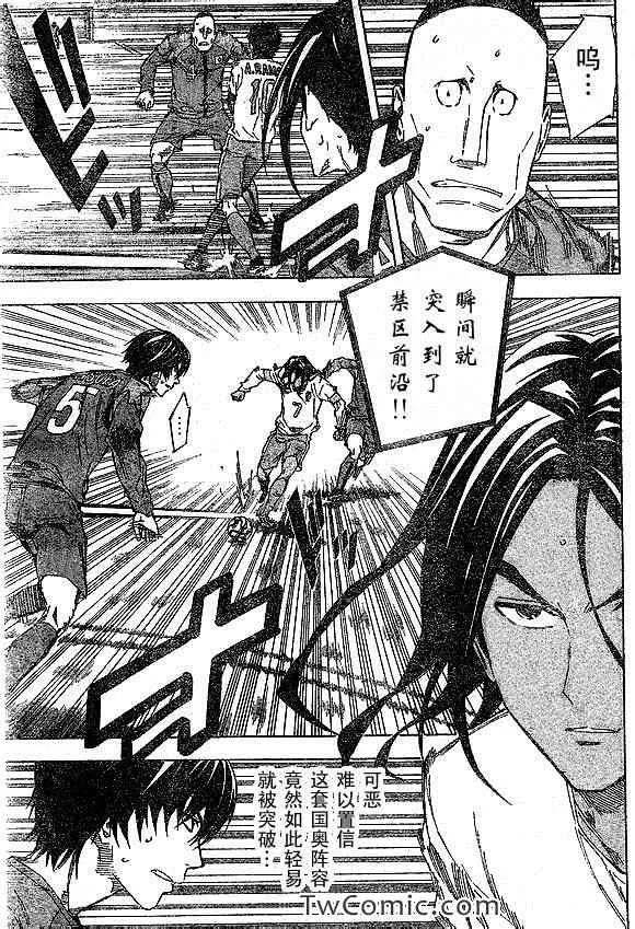 第318话 第9页