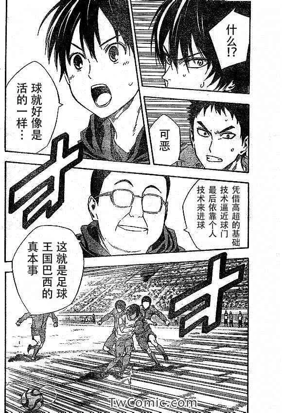 第318话 第14页