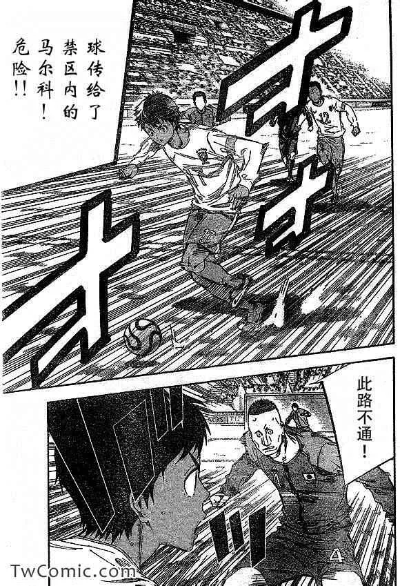 第318话 第15页