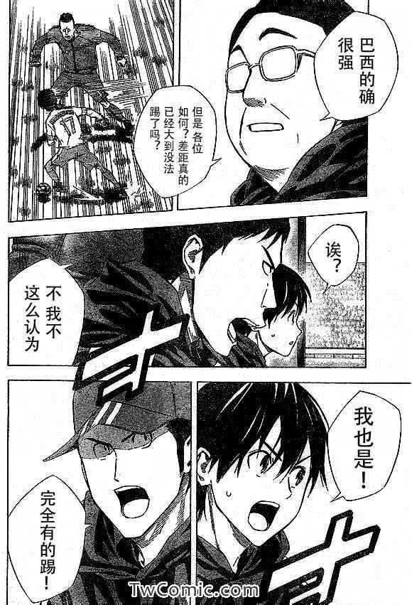 第318话 第16页