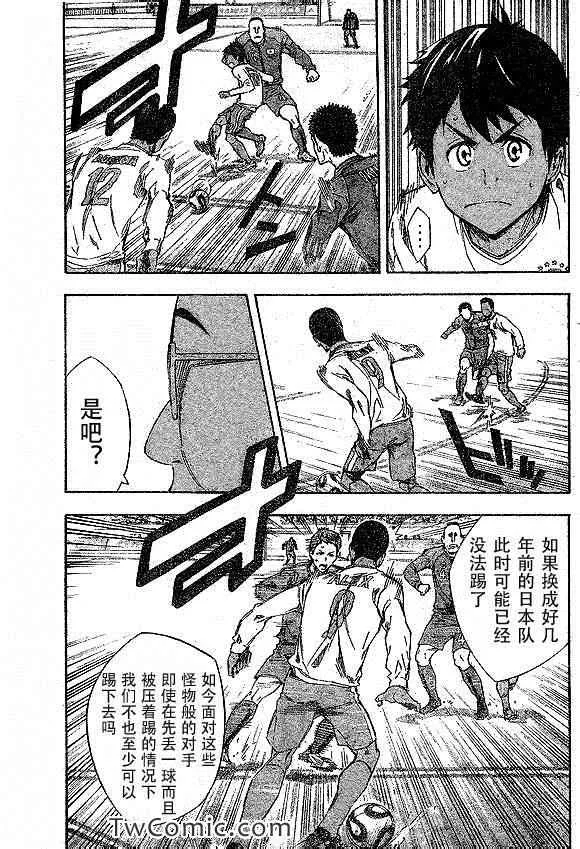 第318话 第17页