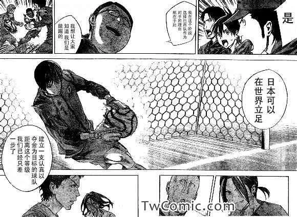 第318话 第18页