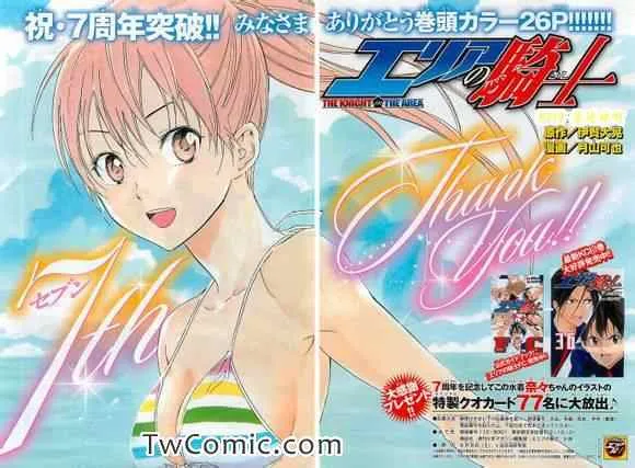 第319话 第1页