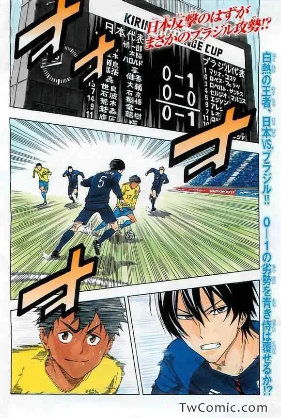 第319话 第2页