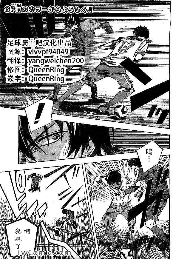 第319话 第3页