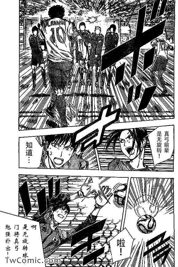 第319话 第5页