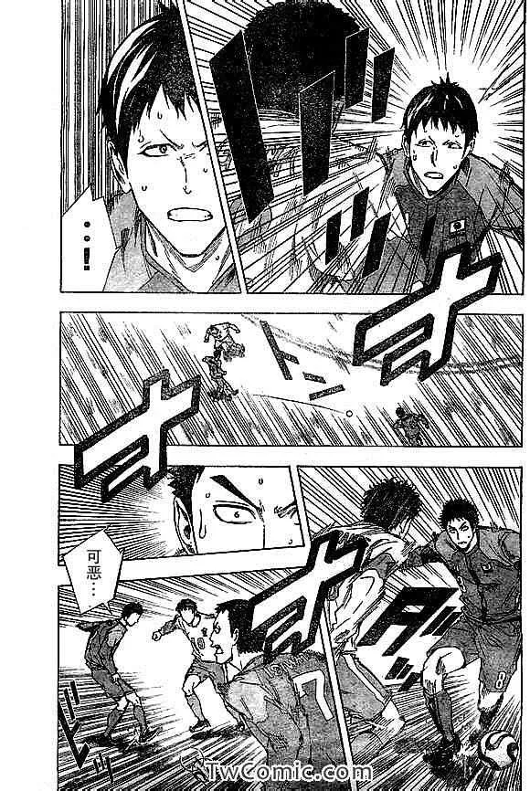 第319话 第11页