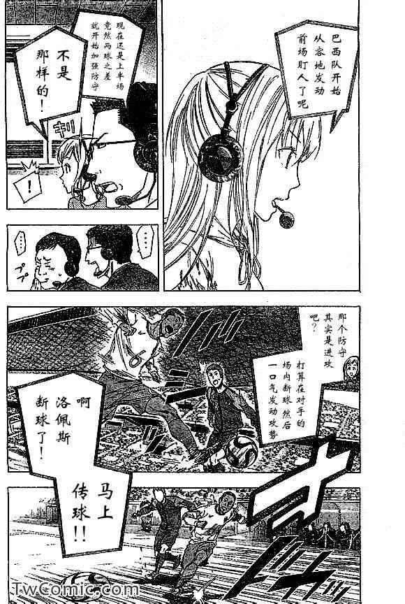 第319话 第12页