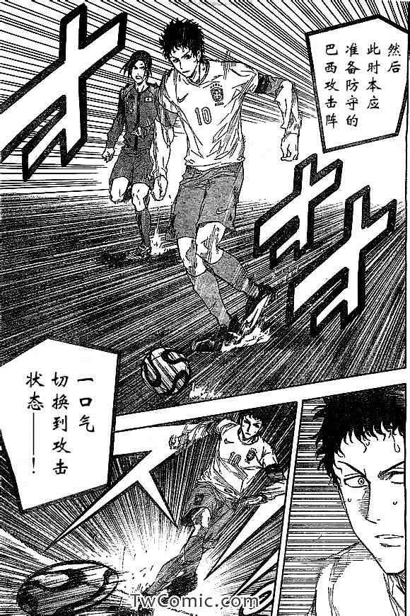 第319话 第13页
