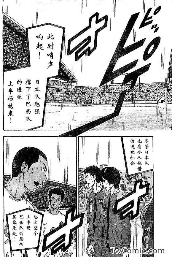 第319话 第17页