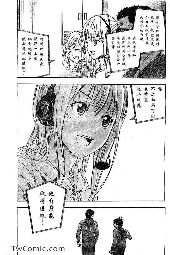 第319话 第22页