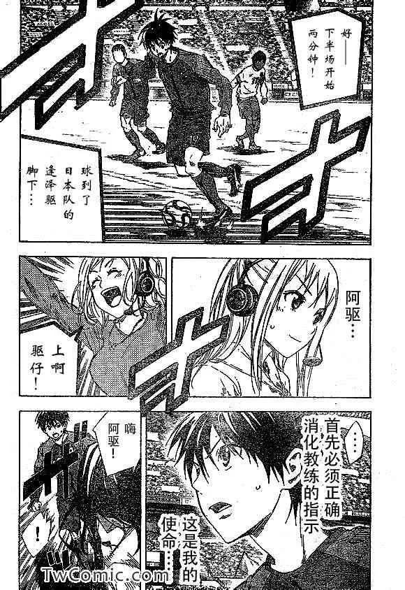 第320话 第2页