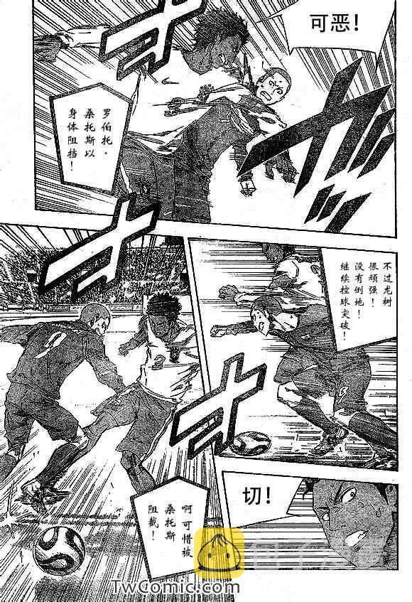 第320话 第9页
