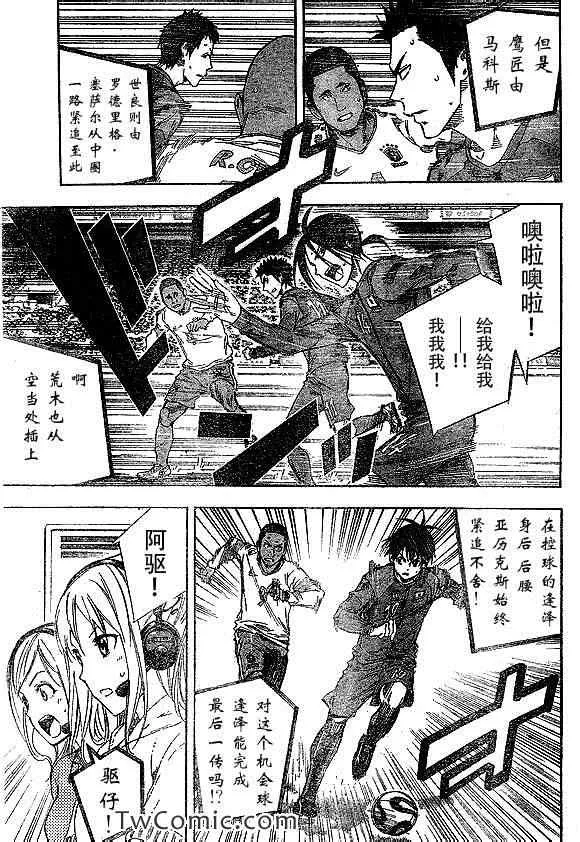 第320话 第11页