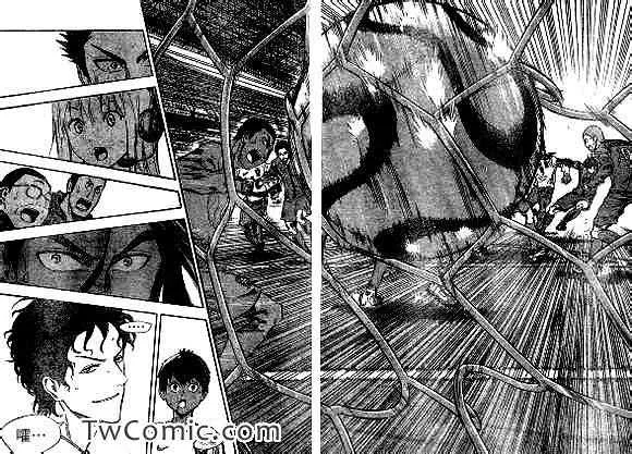 第320话 第14页
