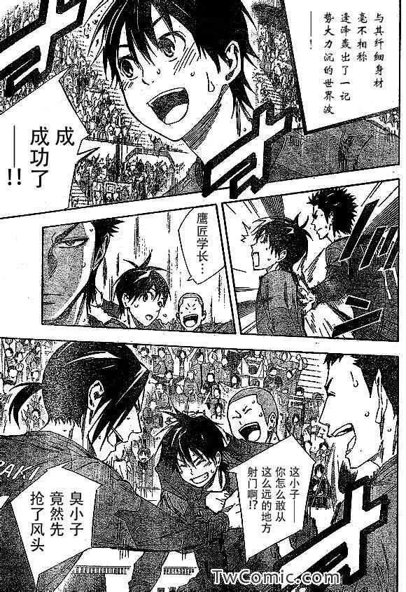 第320话 第16页
