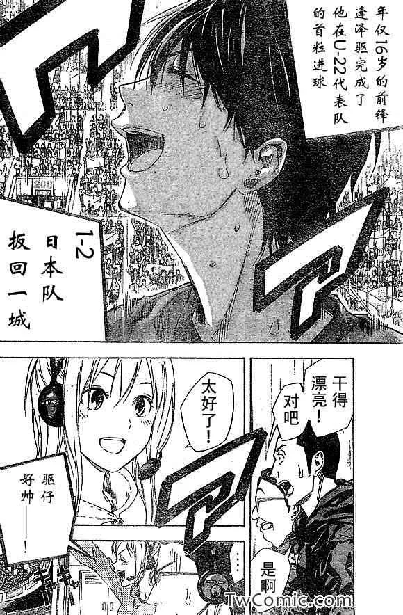 第321话 第2页