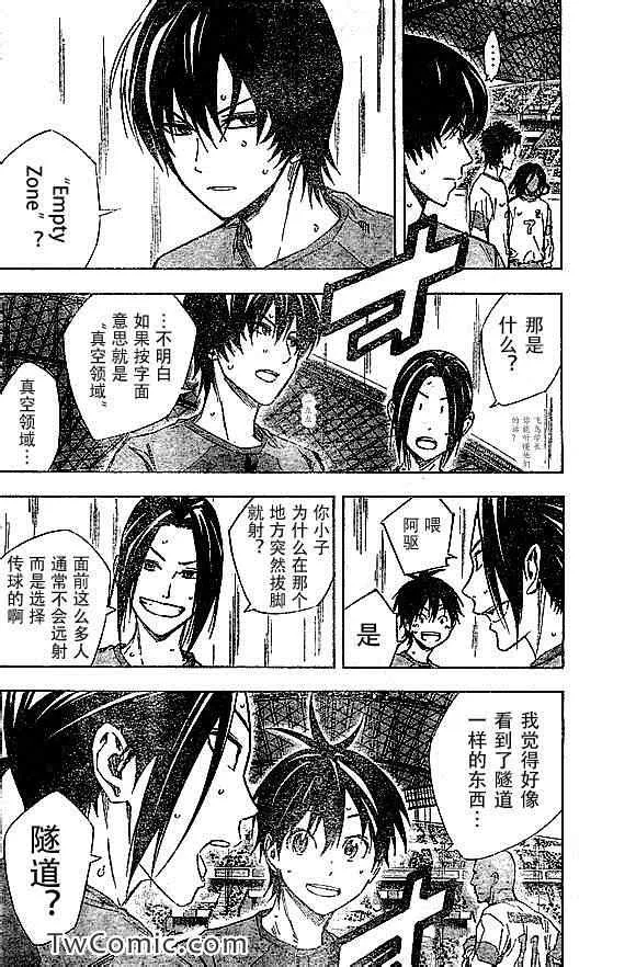 第321话 第4页
